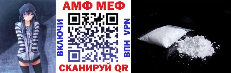 АМФ 98% Судогда