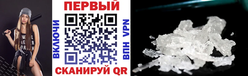 АМФЕТАМИН Premium  купить наркотик  гидра ССЫЛКА  Судогда 