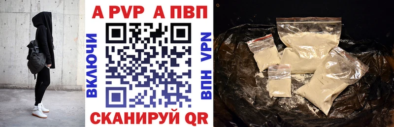 А ПВП кристаллы Судогда
