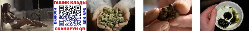 ГАШИШ Cannabis  даркнет сайт  hydra зеркало  Судогда 