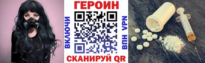 цены наркотик  Судогда  Героин хмурый 