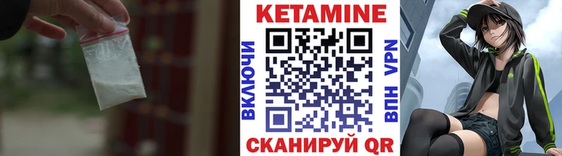 Кетамин ketamine  Судогда 