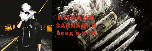 кокаин колумбия Семёнов