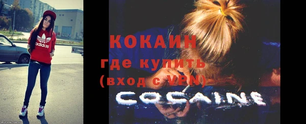 spice Снежинск