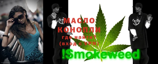 гашишное масло Семикаракорск