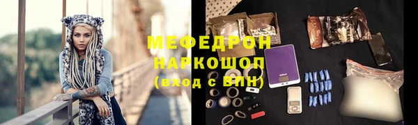 кокс Слюдянка