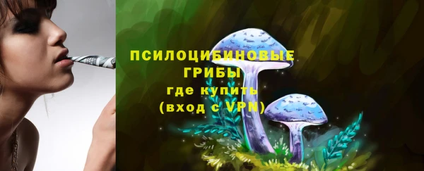 гашишное масло Семикаракорск
