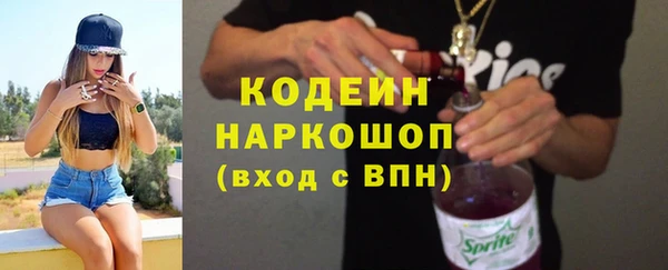 бутик Семилуки