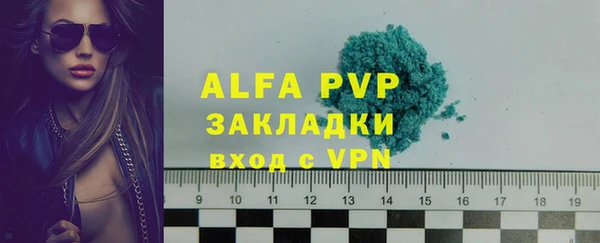 mdpv Инта
