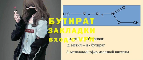 бутик Семилуки