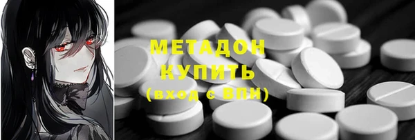 молекула духа Снежногорск
