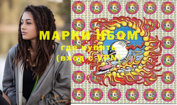 spice Снежинск