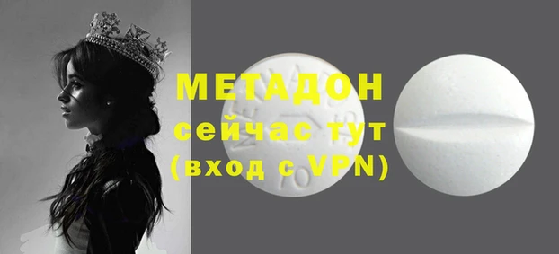 бутик Семилуки