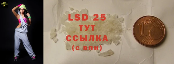 бутик Семилуки