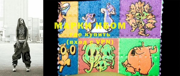 кокс Слюдянка