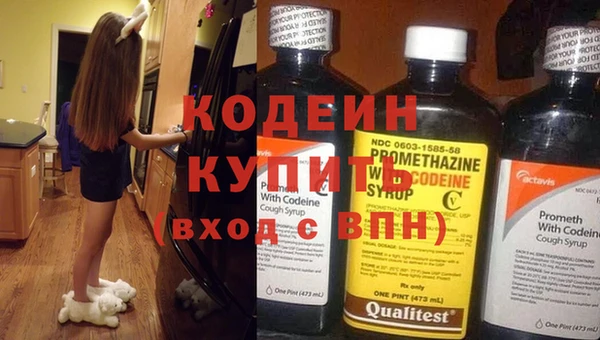 бутик Семилуки