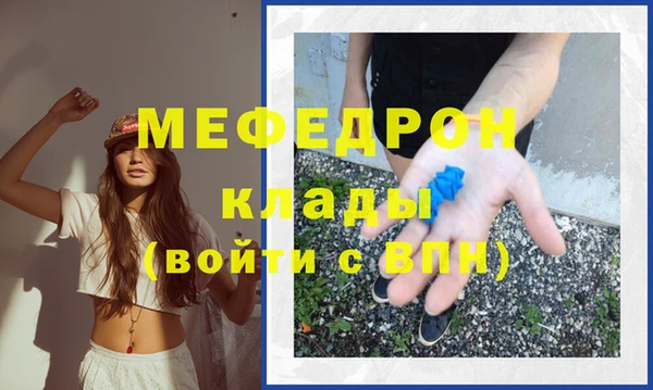 spice Снежинск