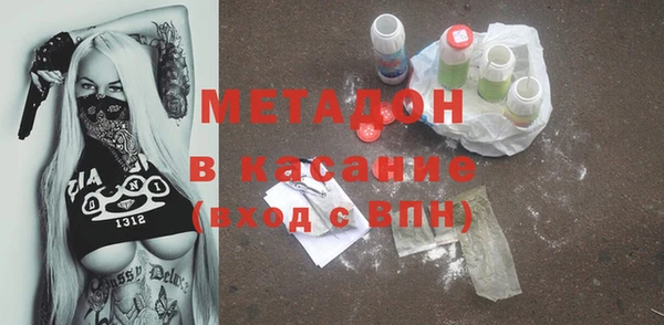 кокс Слюдянка