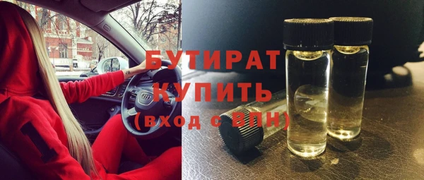 гашишное масло Семикаракорск