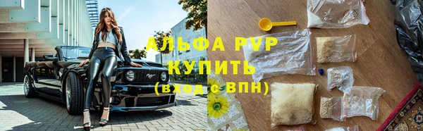 гашишное масло Семикаракорск