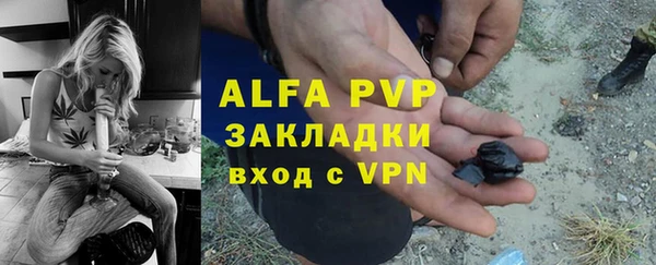 гашишное масло Семикаракорск