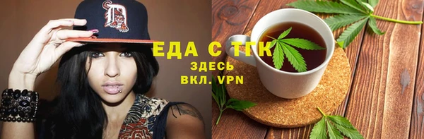 кокс Слюдянка