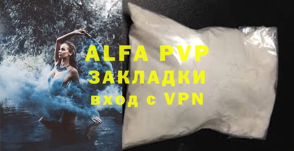 бутик Семилуки