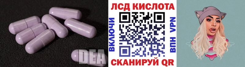 Лсд 25 экстази кислота  купить наркотик  Судогда 