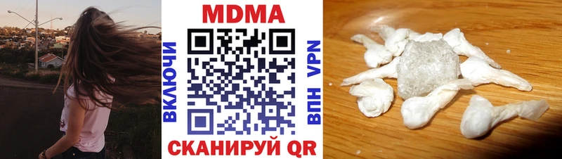 MDMA VHQ  наркотики  Судогда 