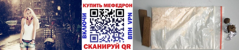 Мефедрон мука Судогда