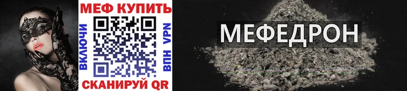 Меф 4 MMC  OMG зеркало  Судогда  где можно купить  