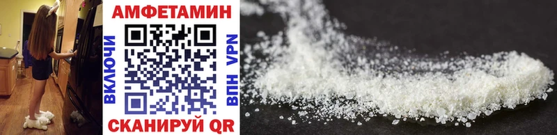 МЕТАМФЕТАМИН мет  Судогда 