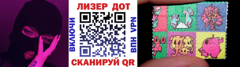 Марки NBOMe 1,5мг  Судогда 