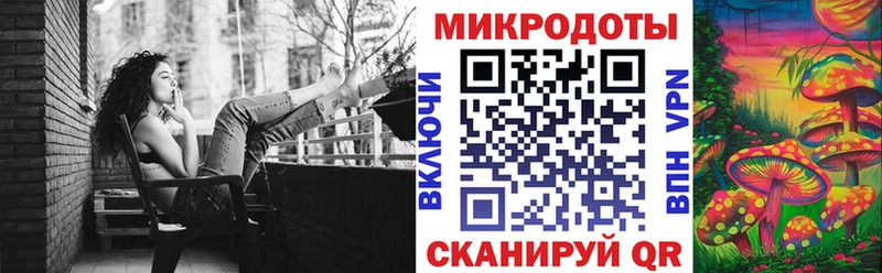 Галлюциногенные грибы прущие грибы  цена   Судогда 